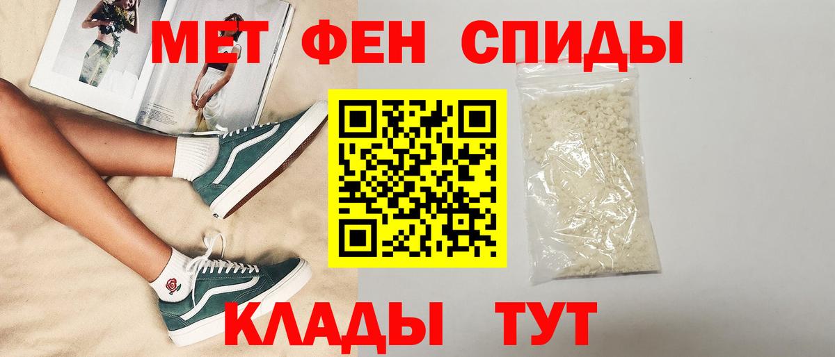 блэк спрут вход  Amphetamine  Нижний Тагил  Вход с VPN  АМФ 98% 