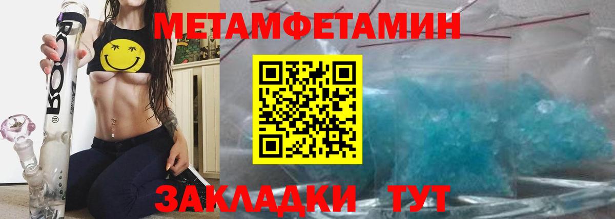 Amphetamine VHQ Нижний Тагил
