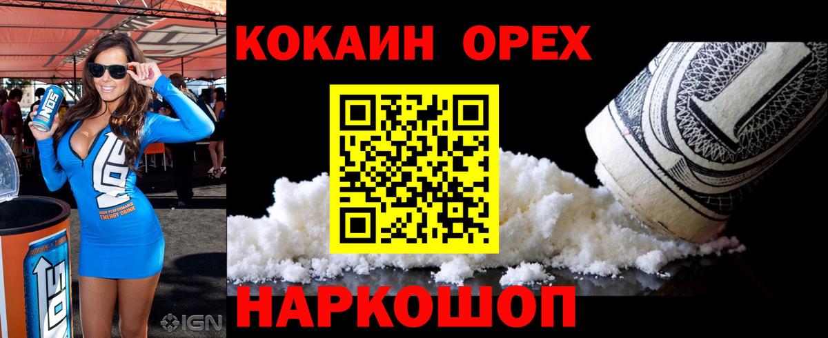 КОКАИН Columbia Нижний Тагил