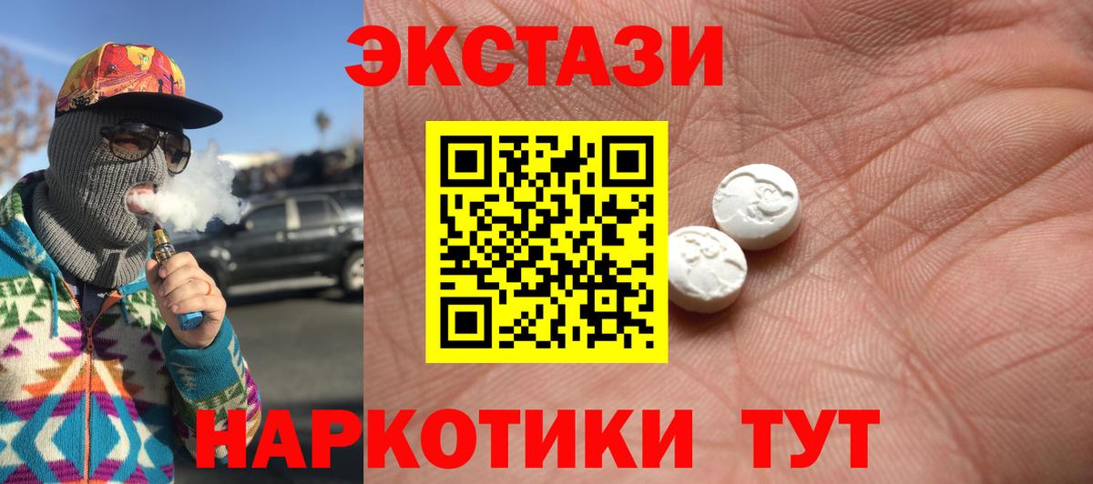 MDMA  ГАШИШ  КОКАИН  Вход с VPN  Нижний Тагил  Меф МЯУ МЯУ кристаллы  Конопля 
