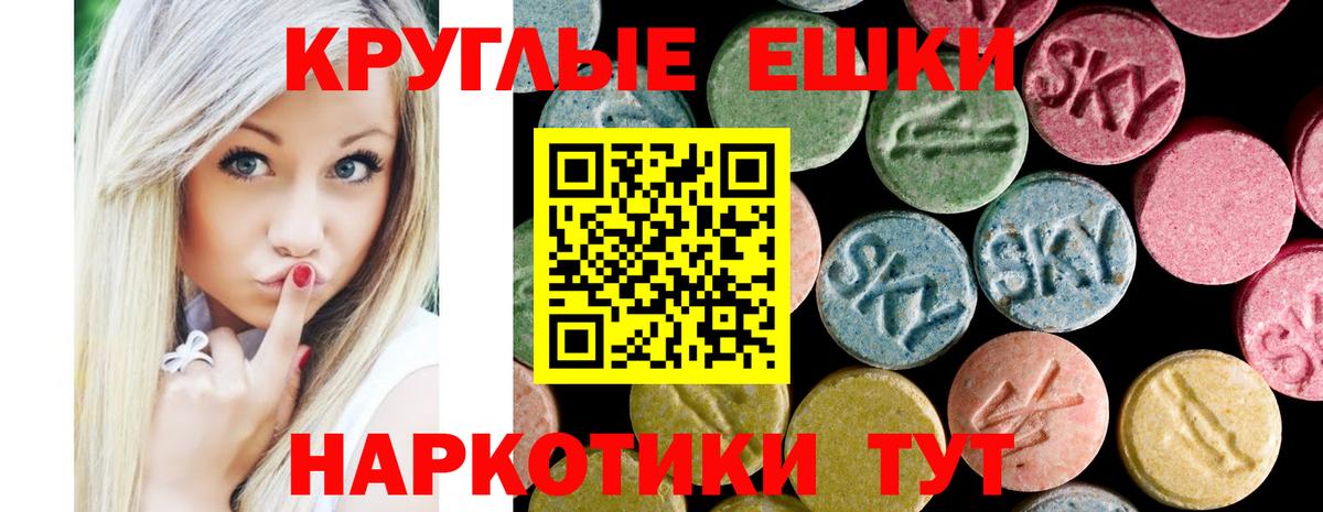 ЭКСТАЗИ ешки  Экстази VHQ  сайты даркнета Telegram  Вход с VPN  Нижний Тагил 