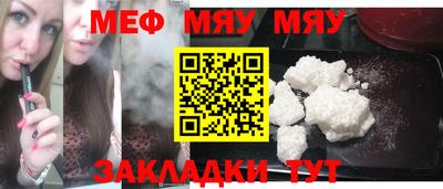 шишки Волгодонск