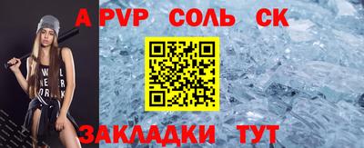 mdpv Волжск
