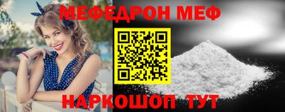 шишки Волгодонск