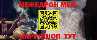 mdpv Волжск