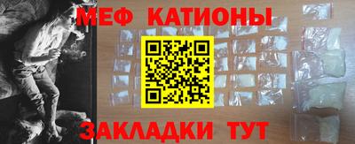 шишки Волгодонск