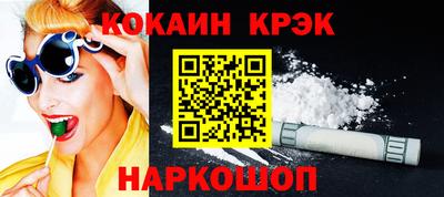 шишки Волгодонск