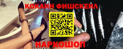MESCALINE Волжский