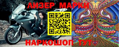 мяу мяу кристалл Славянск-на-Кубани