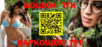 шишки Волгодонск