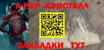 шишки Волгодонск