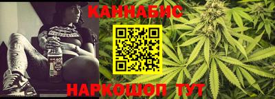 MESCALINE Волжский