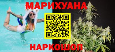 шишки Волгодонск