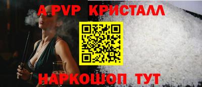 mdpv Волжск