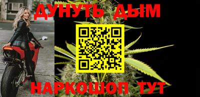 MESCALINE Волжский