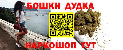 шишки Волгодонск