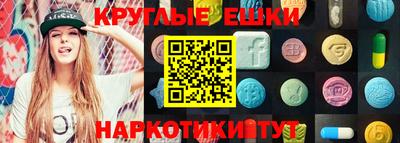 шишки Волгодонск