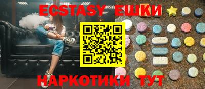 MESCALINE Волжский