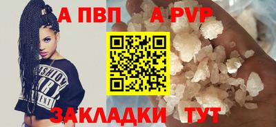 MESCALINE Волжский