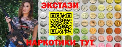 шишки Волгодонск