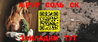 MESCALINE Волжский