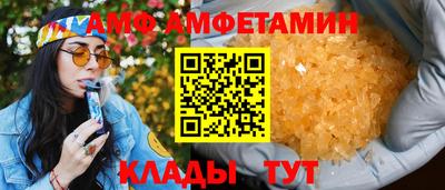 шишки Волгодонск