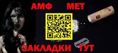 mdpv Волжск