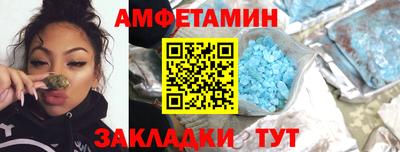 шишки Волгодонск