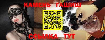 шишки Волгодонск