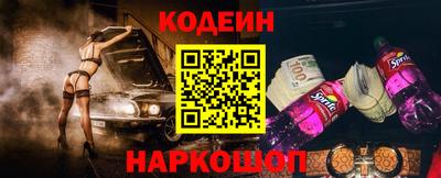 MESCALINE Волжский