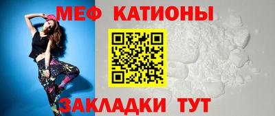 СК Сланцы