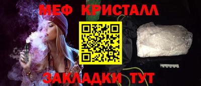 MESCALINE Волжский