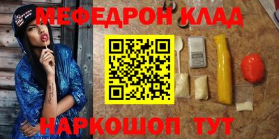 mdpv Волжск