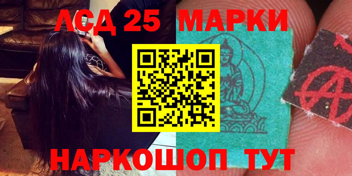 Лсд 25 экстази кислота  Вход с VPN  Нижний Тагил 