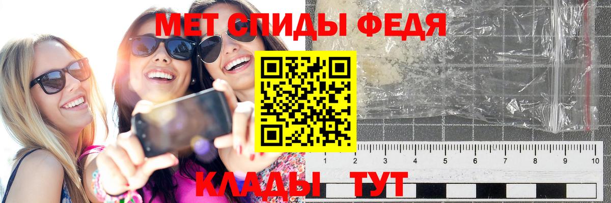 Нижний Тагил  Первитин винт  Первитин винт  МЕТАМФЕТАМИН  Вход с VPN 