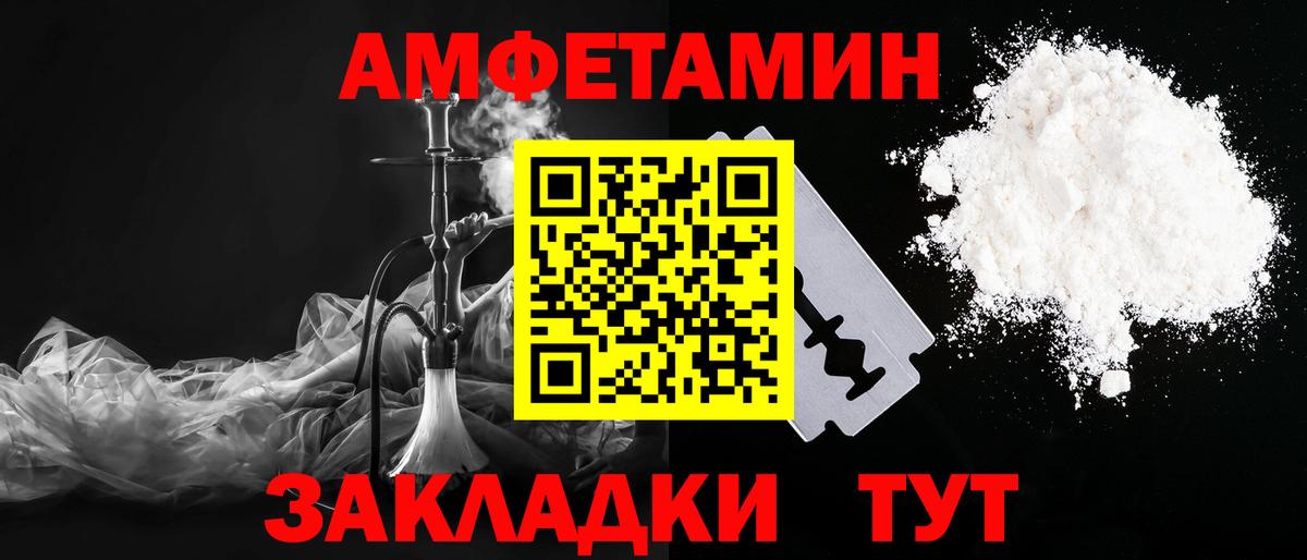 Метамфетамин Methamphetamine Нижний Тагил