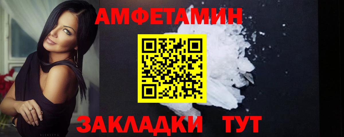 Псилоцибиновые грибы Нижний Тагил