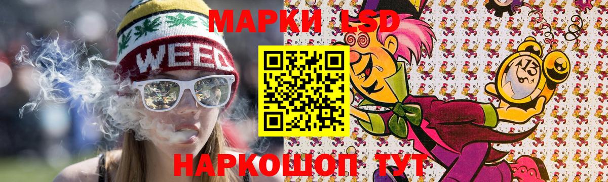 Марки NBOMe 1,8мг  Марки NBOMe 1,8мг  Вход с VPN  Нижний Тагил 