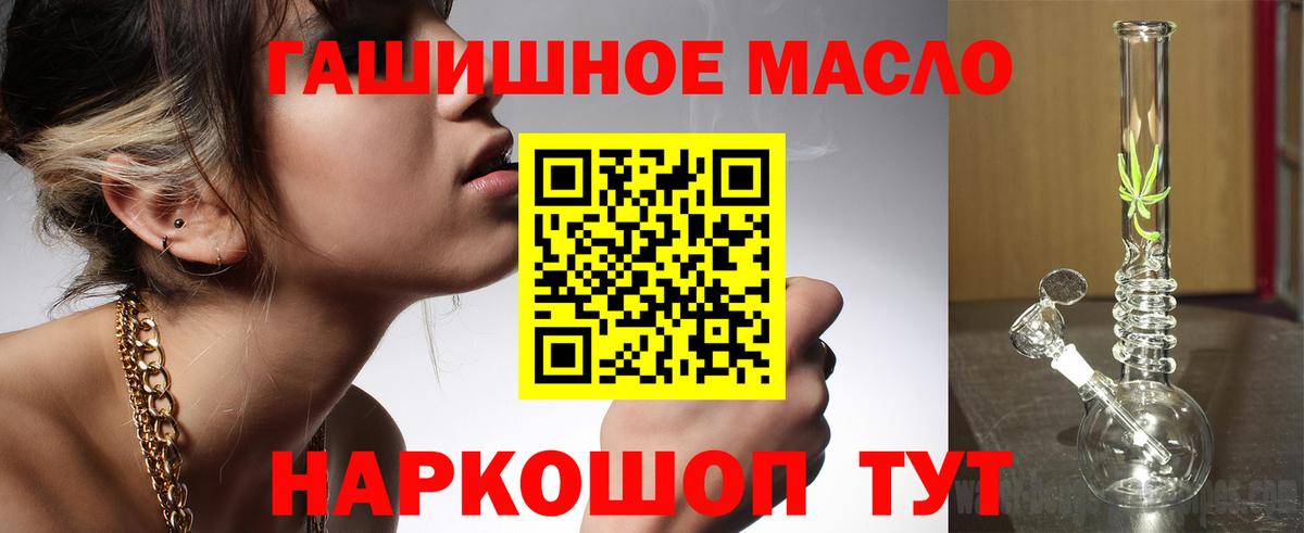 Дистиллят ТГК концентрат Нижний Тагил