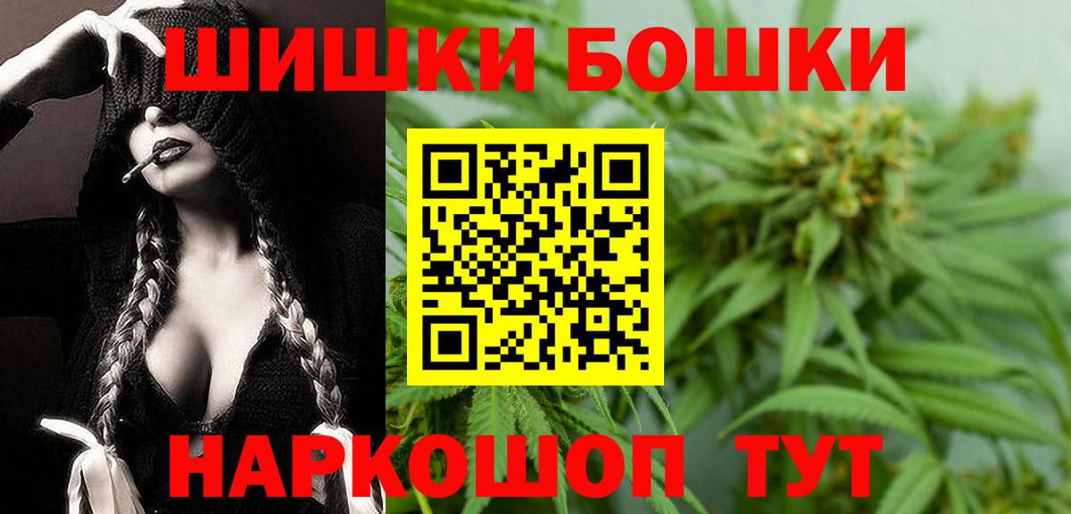 Каннабис MAZAR Нижний Тагил