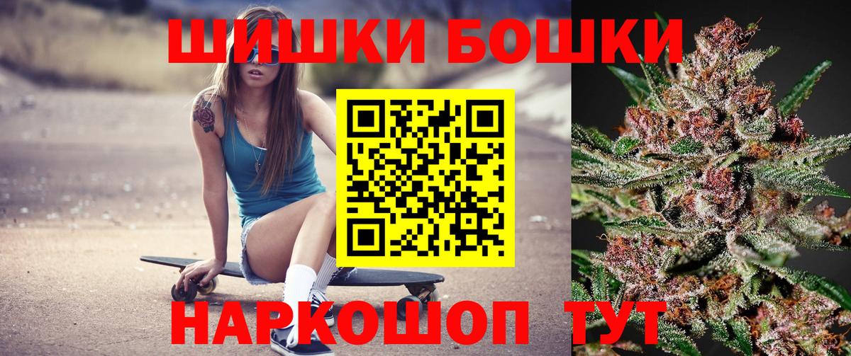 Шишки марихуана ГИДРОПОН  Марихуана конопля  Нижний Тагил  Вход с VPN 